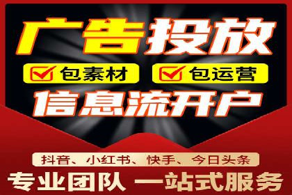 百度推广代理在移动端广告投放的策略与效果