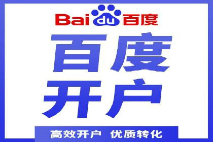 竞价SEM托管服务在行业中的应用案例