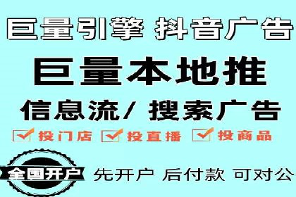 百度竞价托管运营助力企业应对市场竞争案例